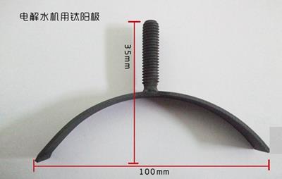 platinum coated titanium electrodes for water ionizer